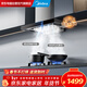 美的（Midea）家用油煙機歐式25立方大吸力950pa超強靜壓抽油煙機揮手智控APP智聯(lián)一級能效吸油煙機