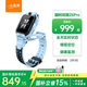 小天才兒童電話(huà)手表Z6Pro天境藍防水GPS定位兒童智能手表 學(xué)生4G視頻拍照雙攝男女表