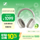 森海塞爾（Sennheiser）【煥新補貼】ACCENTUM PLUS 藍牙無(wú)線(xiàn)耳機 頭戴式主動(dòng)降噪 音樂(lè )耳機 白色 年貨 情人節禮物