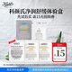 科顏氏（Kiehl's）校園星品體驗包（白泥3ml+精華1.5ml+高霜3ml+金水3ml*2）