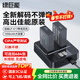 綠巨能（llano）佳能電池r50相機電池rp r10 r8 200d二代 r100 r50v 750d 760d 800d 850d lp-e17電池充電倉充電器 【兩電雙充 】1050mAh電池套
