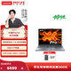 聯(lián)想小新Pro14/ Pro16/Pro14GT/Pro16GT AI元啟版 輕薄筆記本電腦 Pro14】銳龍標壓AI 7 H 450 32G 1T