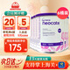 紐康特（Neocate）lcp氨基酸奶粉 特殊配方嬰幼奶粉益生菌完全水解奶粉無(wú)乳糖 歐洲版紐康特LCP 400g*6罐