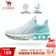 駱駝全掌氣墊鞋男蓄能氣墊鞋耐磨透氣網(wǎng)面運動(dòng)鞋女 C13S397020，寶石藍，男 40