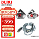 達音科（DUNU）Titan S2音樂(lè )有線(xiàn)耳機入耳式HIFI耳塞動(dòng)圈可換插頭系統3.5單端4.4平衡發(fā)燒入門(mén)高保真有線(xiàn)學(xué)生高解 TITANS2銀色 Type-C版【帶麥】