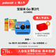 寶麗來(lái)（Polaroid）【情人節禮物】GoGen2拍立得相機 mini迷你隨身便攜自拍 兒童學(xué)生男女友閨蜜結婚紀念生日新年禮盒 藍色【現貨速發(fā)】 套餐一：相機+白框相紙*1