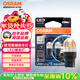 歐司朗（OSRAM）WY21W LED車(chē)燈剎車(chē)燈倒車(chē)燈轉向燈輔助燈T20單絲黃光12V2.5W2支裝