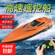 新款2.4G四通遙控船鱷魚(yú)雙螺旋漿競速電動(dòng)快艇男孩兒童模型玩具船 【橙色】升級2.4G遙控高速快艇 無(wú)規格