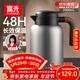 富光保溫水壺家用保溫壺保溫瓶大容量帶茶隔熱水壺316L不銹鋼暖壺
