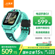 小天才兒童電話(huà)手表Q3玉髓綠AI精準定位防水大屏視頻通話(huà)學(xué)生兒童智能手表爆款升級移動(dòng)支付男孩女孩
