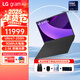 LGgram pro 2025款 Ultra第二代 17英寸16:10大畫(huà)面 長(cháng)續航 超輕薄商務(wù)辦公學(xué)生 AI PC 筆記本電腦 Ultra7-255H 32G 1TB標配版 黑