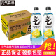 元氣森林氣泡水0糖0脂0卡汽水白桃味夏黑葡萄味480ml/瓶整箱果汽水飲料 冰爆小青檸480ml*15瓶【1月產(chǎn)】