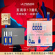 萊珀妮（La Prairie）魚(yú)子反重力精華瓊貴緊顏液50ml*2護膚禮盒緊致保濕新年禮物送女生