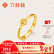六桂福珠寶花朵黃金戒指小花戒足金999活口戒指新年禮物女送女友生日 免費刻字+代寫(xiě)賀卡 2.20g