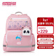 美旅女孩放心書(shū)包1-6年級小學(xué)生雙肩包兒童抗菌減負背包大容量NG3