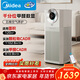 美的（Midea）【超大凈化量】甲醛數顯空氣凈化器鼻炎家用除煙味異味過(guò)敏原寵物吸貓毛凈化機T1000 Lite