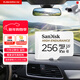 閃迪（SanDisk）256GB TF（MicroSD）4K內存卡 行車(chē)記錄儀 監控攝像頭專(zhuān)用 20,000小時(shí)錄制 重復讀寫(xiě)高耐用存儲卡