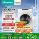 海信（Hisense）大薄荷熱泵洗烘一體E7Q洗衣機 全自動(dòng)滾筒洗衣機13kg大容量 活水洗 WH130E7Q 以舊換新國家補貼