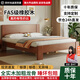 賓耀實(shí)木床1.2x1.9床1.35米x1.9米床單人雙人床1.5x1.9米床1.5x2.0米 胡桃色-高靠背床 1.2x1.9米