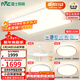 雷士（NVC）全光譜護眼吸頂燈客廳燈簡(jiǎn)約臥室智能套餐LED燈具-悅晨B