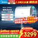 美的（Midea）電熱水器60升儲水式家用活水超薄雙膽扁桶3300W變頻速熱水電分離免換鎂棒UDpro/UD10【以舊換新】 60L 3300W 活水升級2.0 UD10Max 稀土免換鎂棒
