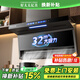 好太太億美【國家補貼15%】抽油煙機家用吸油煙機大吸力頂側雙吸自動(dòng)清洗一級能效油煙機7字型抽煙機煙灶套裝 32m3大吸力+語(yǔ)音控制+自動(dòng)清洗