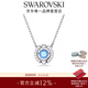 施華洛世奇（SWAROVSKI）新年禮物UNA跳動(dòng)的心項鏈女吊墜輕奢送女友老婆女 【銷(xiāo)量NO1】藍色跳動(dòng)的心5279425