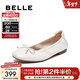 百麗（Belle）氣質(zhì)簡(jiǎn)約平底單鞋女商場(chǎng)同款柔軟羊皮通勤單鞋E6Z1DCQ5 米白色 39 (245mm)