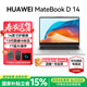 華為（HUAWEI）MateBook D14 筆記本電腦【國家補貼15%】 2025新款Linux系統14英寸全面屏學(xué)生輕薄本商務(wù)辦公本 銀丨i5-13420H 16G 1T固態(tài) 店鋪預裝Window