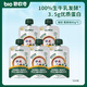 碧歐奇嬰幼兒寶寶果汁飲料飲品兒童嬰幼兒輔食蘋(píng)果汁柚子汁山藥四神湯 【酸奶】莓果味 85g*5袋