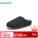 熱風(fēng)（Hotwind）【商場(chǎng)同款】男士家居鞋冬季新款保暖棉鞋百搭包頭棉拖鞋 01黑色 42-43 M
