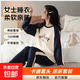 純棉睡衣女春秋2025年新款爆款可愛(ài)卡通可外穿長(cháng)袖休閑冬天家居服 字母拼接-8510 L【100-120斤】