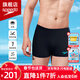 速比濤（Speedo）泳褲男平角速干防尷尬專(zhuān)業(yè)男士泳衣舒適抗氯訓練耐穿游泳褲新款 黑色/藍色 M (34) 身高175/體重75/腰圍86