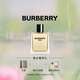 博柏利（BURBERRY）HERO英雄男淡香水100ml新年情人節禮物送男友老公生日禮物送男生