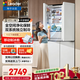 海爾（Haier）冰箱十字四開(kāi)門(mén)雙系統雙循環(huán)風(fēng)冷無(wú)霜一級能效雙變頻超薄家用大容量對開(kāi)門(mén)電冰箱國家補貼Leader 【冰雪白502升 雙蒸發(fā)器不串味 全空間凈化保鮮】