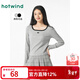 熱風(fēng)（Hotwind）女裝春秋新款女士方領(lǐng)灰色打底衫簡(jiǎn)約氣質(zhì)長(cháng)袖T恤上衣 09灰色 L