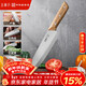 王麻子菜刀廚房專(zhuān)用 廚師專(zhuān)業(yè)三德刀 壽司料理輔食水果刀切菜切肉刀具