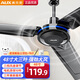 奧克斯（AUX）吊扇辦公室電風(fēng)扇客廳家用吊頂風(fēng)扇大風(fēng)力風(fēng)扇靜音工業(yè)大吊扇 【加厚線(xiàn)圈】48寸（適用15-20m2）+壁控3檔