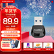 閃迪（sandisk）高速TF卡讀卡器小巧便攜耐用USB 3.0 microSD 讀卡器