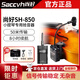 尚好（SACCVH）小提琴無(wú)線(xiàn)拾音器專(zhuān)業(yè)用演奏級話(huà)筒錄音擴音器SH-850