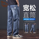 東方駱駝（EASTERN CAMEL）牛仔褲男2026新款春季寬松直筒長(cháng)褲男士彈力休閑百搭闊腿褲子男裝 8061藍色 31