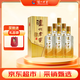 瀘州老窖 八年窖頭曲 臻傳陸號 濃香型白酒 52度500ml*6瓶整箱 送禮