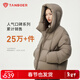 坦博爾泡芙連帽羽絨服女短款韓版面包服小個(gè)子秋冬外套TBF530360D 松木棕 S (160)（建議體重110斤-120斤）
