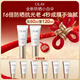 玉蘭油（OLAY）全新小白傘防曬霜30ml*2防水防汗高倍防曬乳戶(hù)外隔離霜新年禮物女