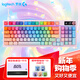 羅技（G）G316 X有線(xiàn)8K游戲機械鍵盤(pán)客制化星云系列粉色紫色98配列全鍵RGB燈光熱插拔鍵盤(pán)送閨蜜男女友 【繽紛彩虹系列】G316X-云櫻粉