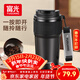 富光咖啡杯保溫泡茶水杯子男士大容量316L便攜車(chē)載商務(wù)茶杯情人節禮物