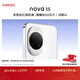 華為 nova 15 512GB 零度白 麒麟8020芯片 多焦段紅楓影像 北斗衛星消息 100W超級快充 鴻蒙智能手機