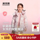 波司登【瘋狂動(dòng)物城】25新款加厚羽絨服連帽外套送禮物 美樂(lè )蒂派對粉|9EN4 150 /72 約 140-150cm 36kg卡碼拍小