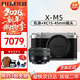 富士（FUJIFILM）富士XM5 XT50迭代款 入門(mén)級微單相機 高清4K Vlog防抖美顏照相機 XM5銀色+XC15-45mm變焦鏡頭 官方標配（機身+肩帶+原裝電池）