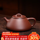 百年利永宜興紫砂壺純全手工原礦紫泥子冶石瓢壺功夫茶具泡茶壺
